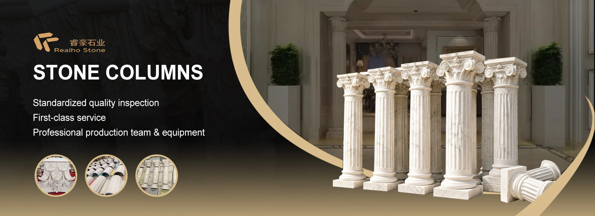 STONE COLUMNS