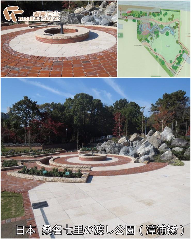 ZP Rusty Granite Park Projects in Japan